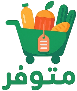 تطبيق متوفر